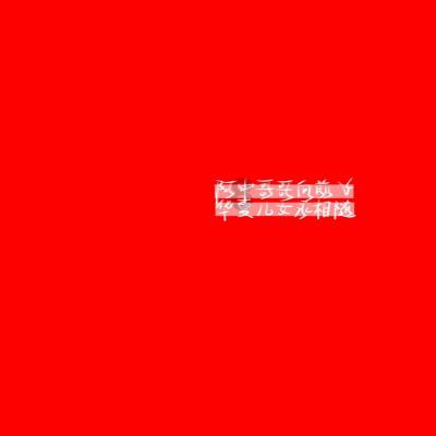 “宝马权力斗争:华晨汽车25%股权之争引发产业震荡!”