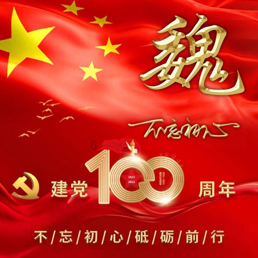 放逐之城