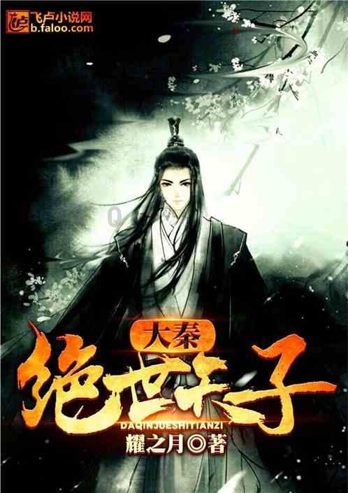 知名珠宝品牌,触及1元退市!*ST爱迪仍面临巨额资产疑遭非法侵占等问题