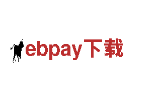 专业创意行销公司ebpay下载